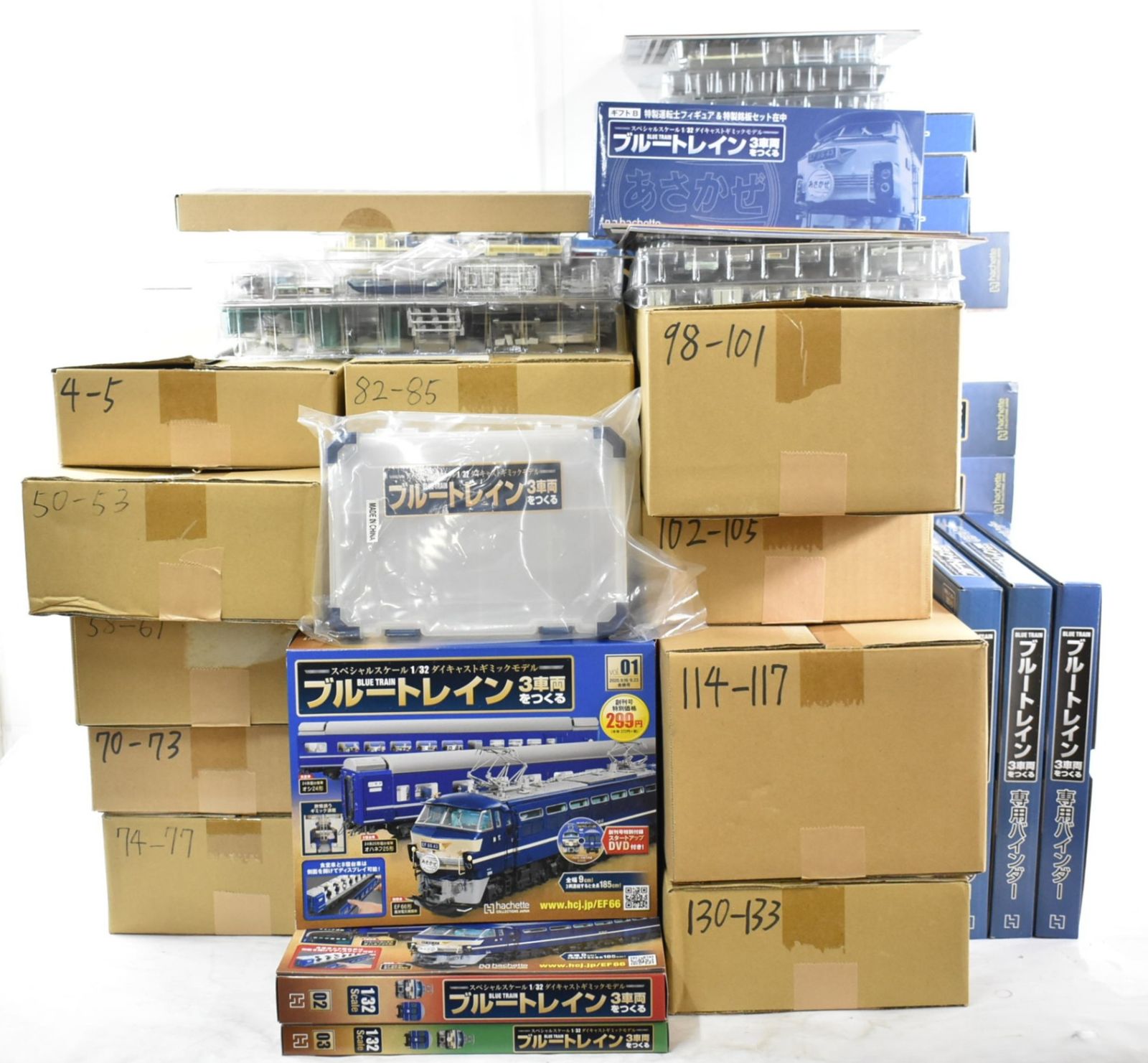 未組立 アシェット ブルートレイン 3車両をつくる 1-141巻 146-157巻