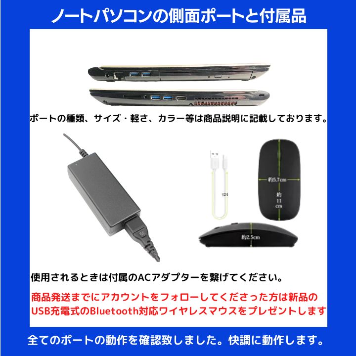 Core i7×16GB×新品SSD✨】東芝／プレシャスゴールド／15.6型フルHD光沢