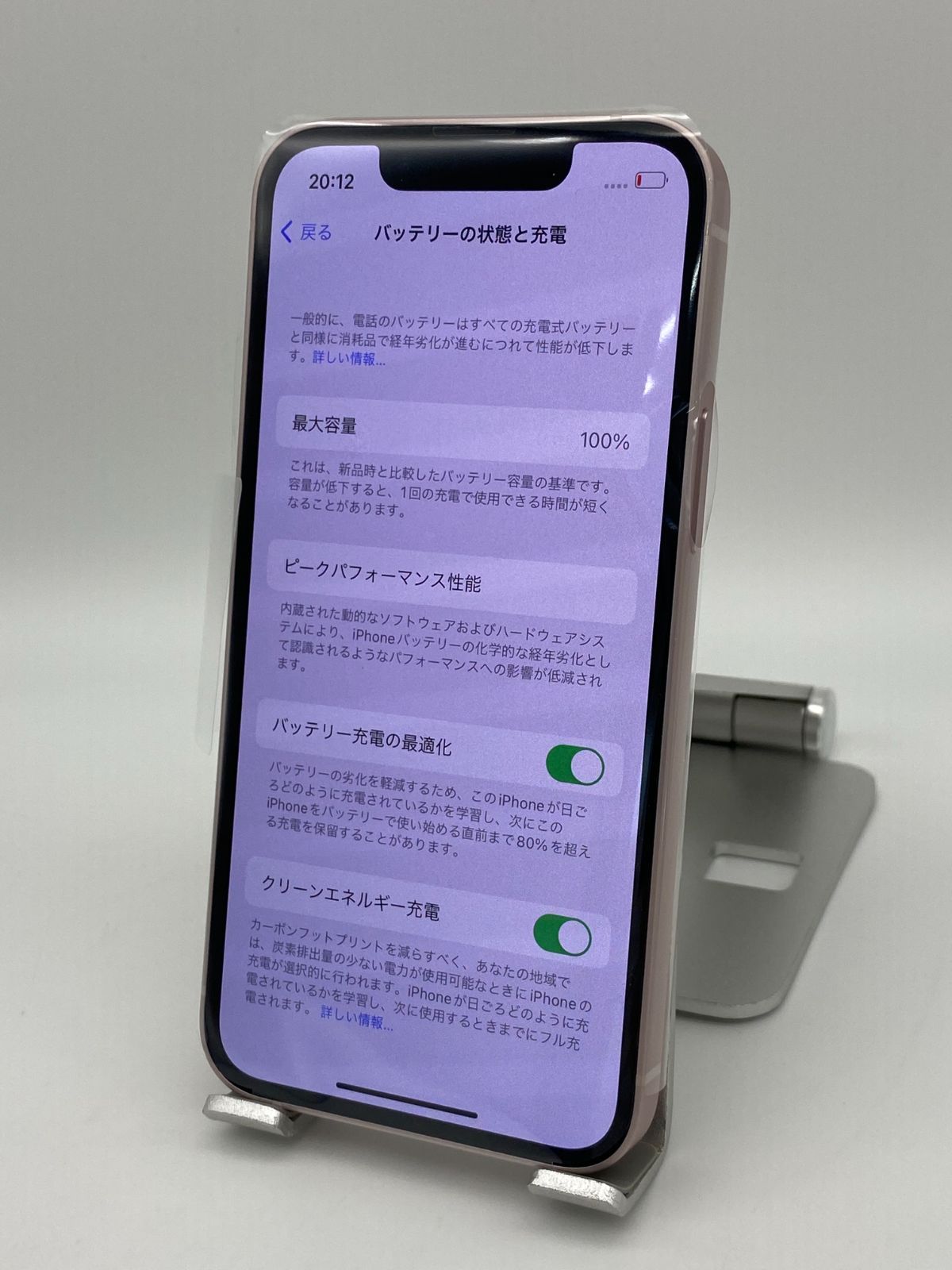 ☆ほぼ新品未使用☆充電回数0回☆iPhone 13 mini 512GB ピンク/海外版