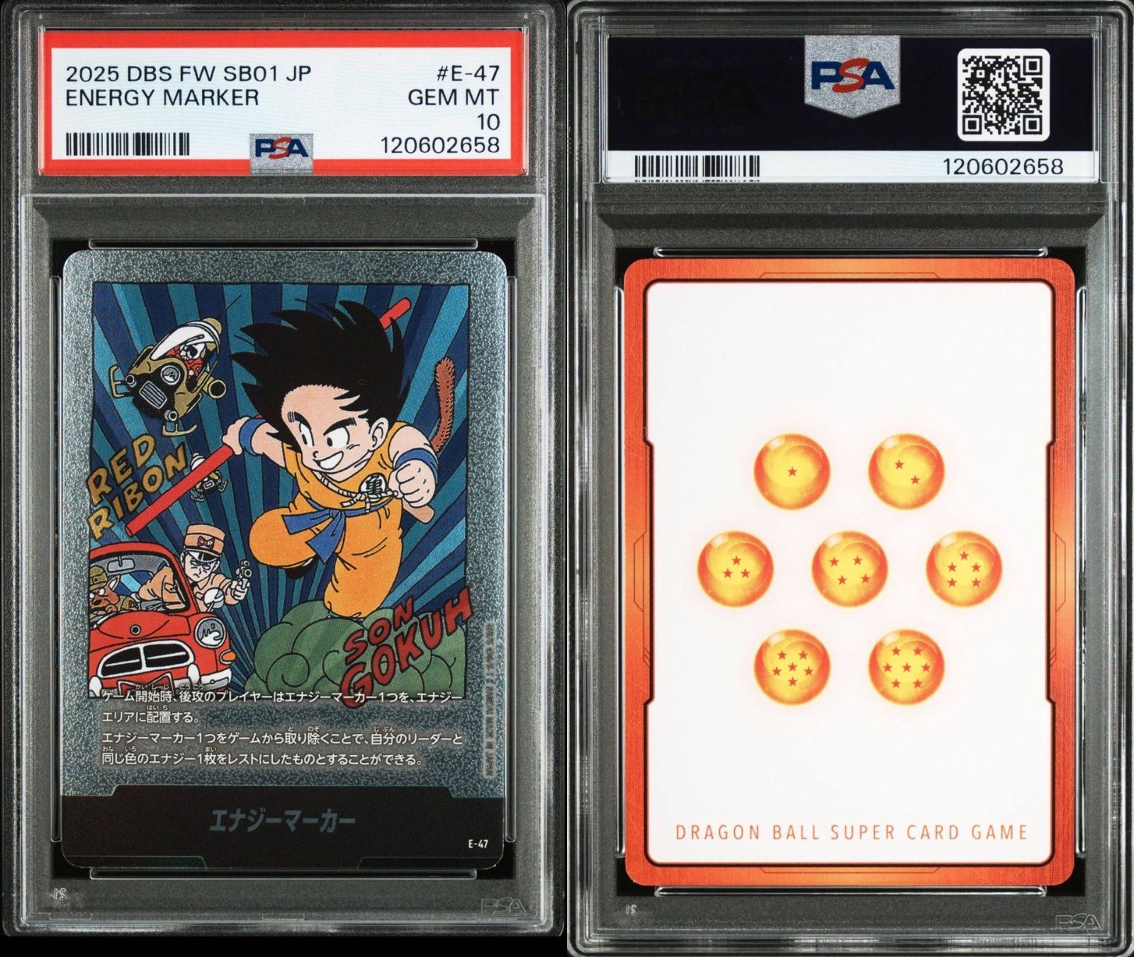 PSA10.9】フュージョンワールド ノーマル エナジーマーカー 12連番
