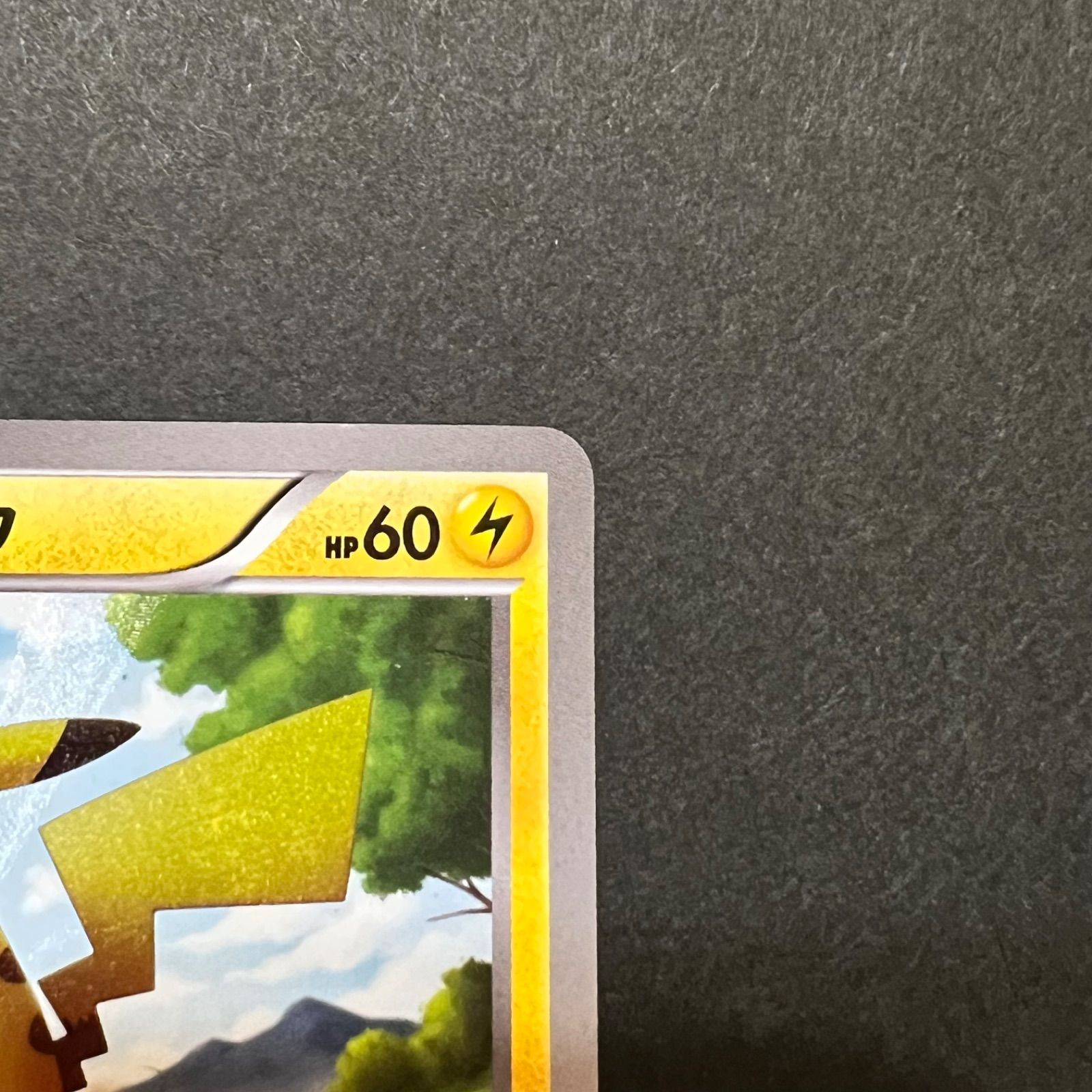 ポケモンカード ポケカ 希少 ピカチュウ 056/053 UR BW1 - メルカリ