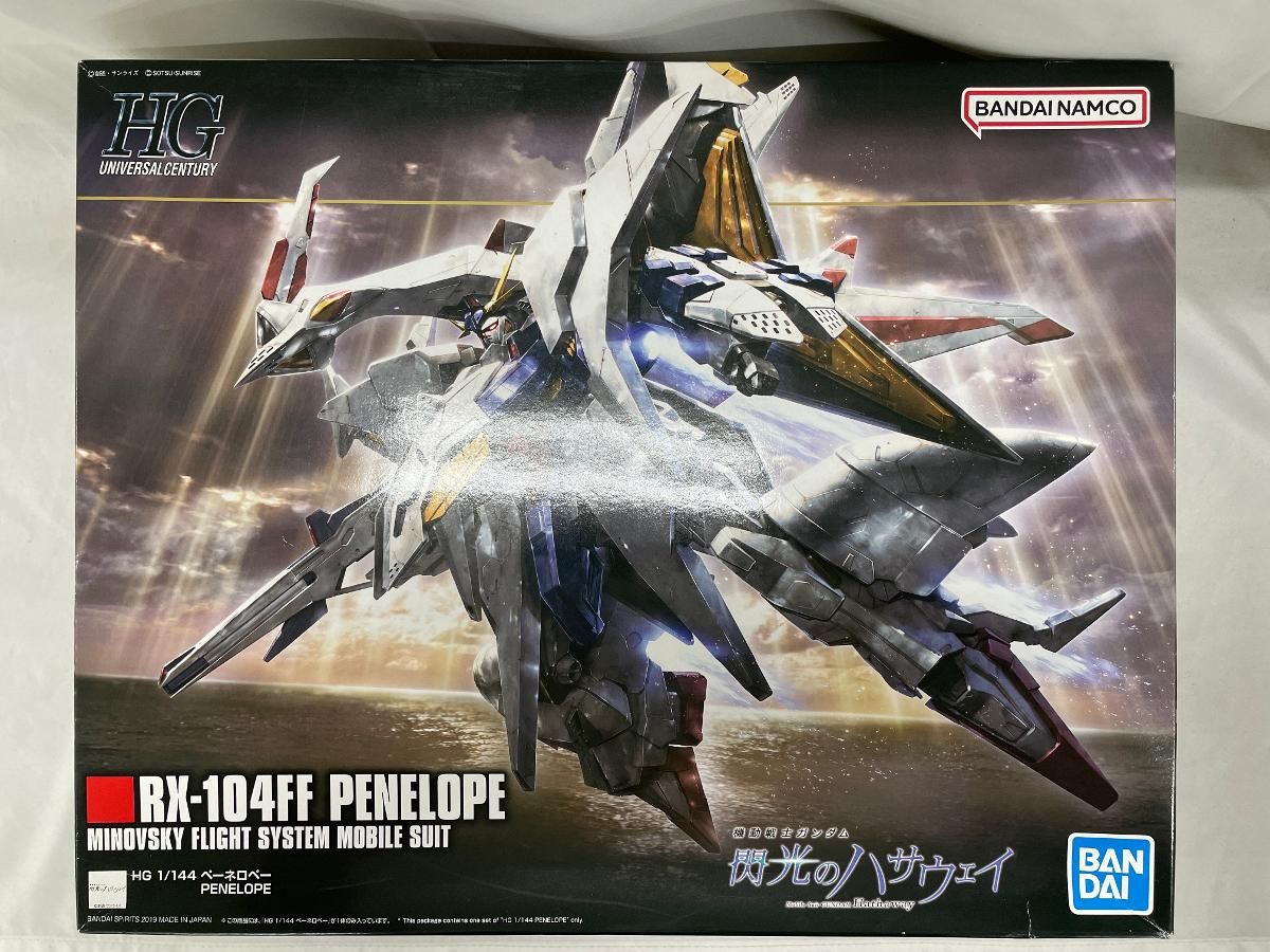 ニューヨークコミコン2018年限定】ワン12 ウルヴァリン・ローニン