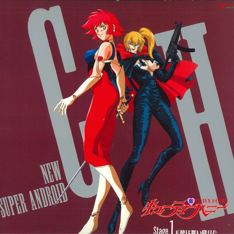 LASERDISC Anime 新・キューティーハニーstage1 LSTD1127 TOEI /00600