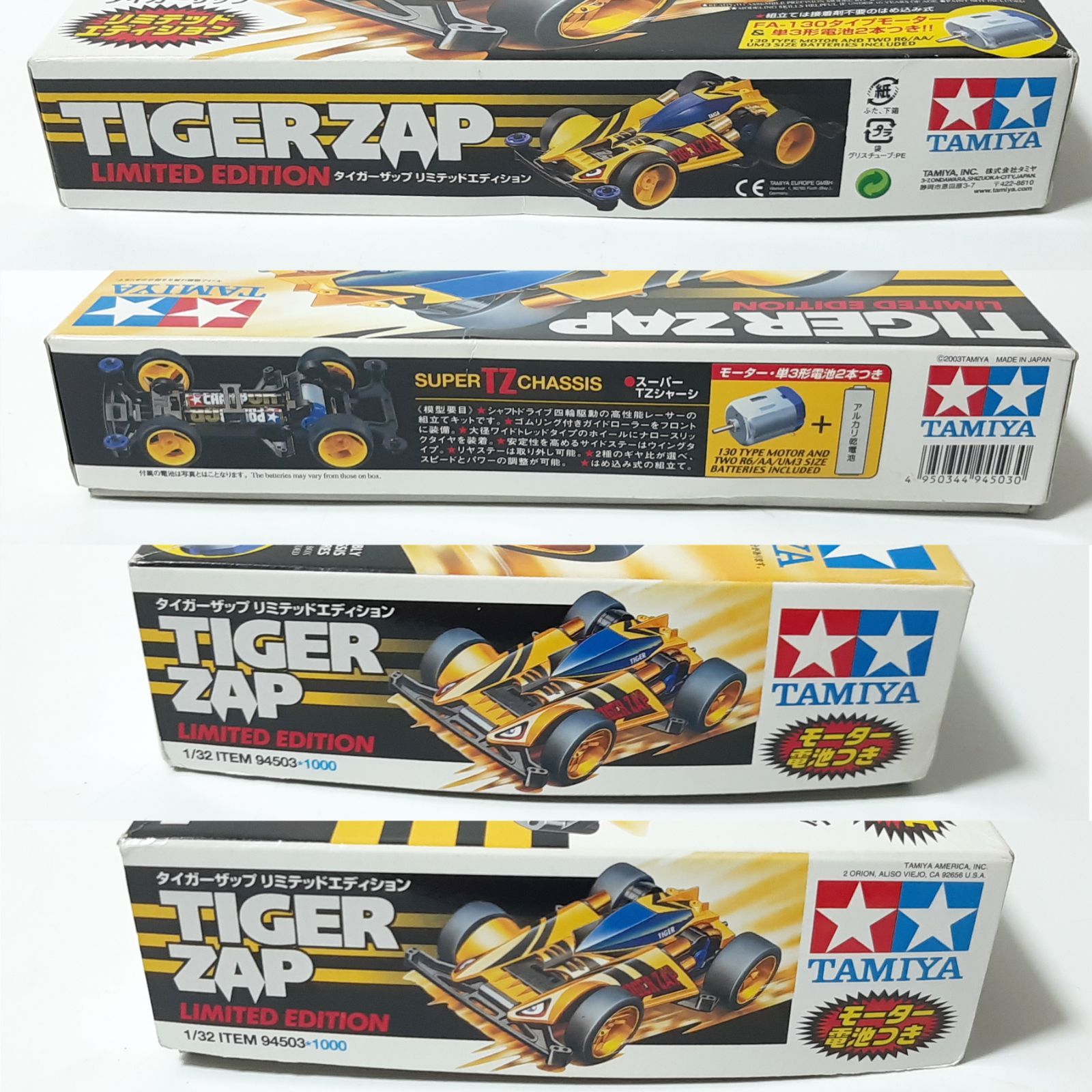 タミヤ ミニ四駆 タイガーザップ リミテッドエディション スーパーミニ