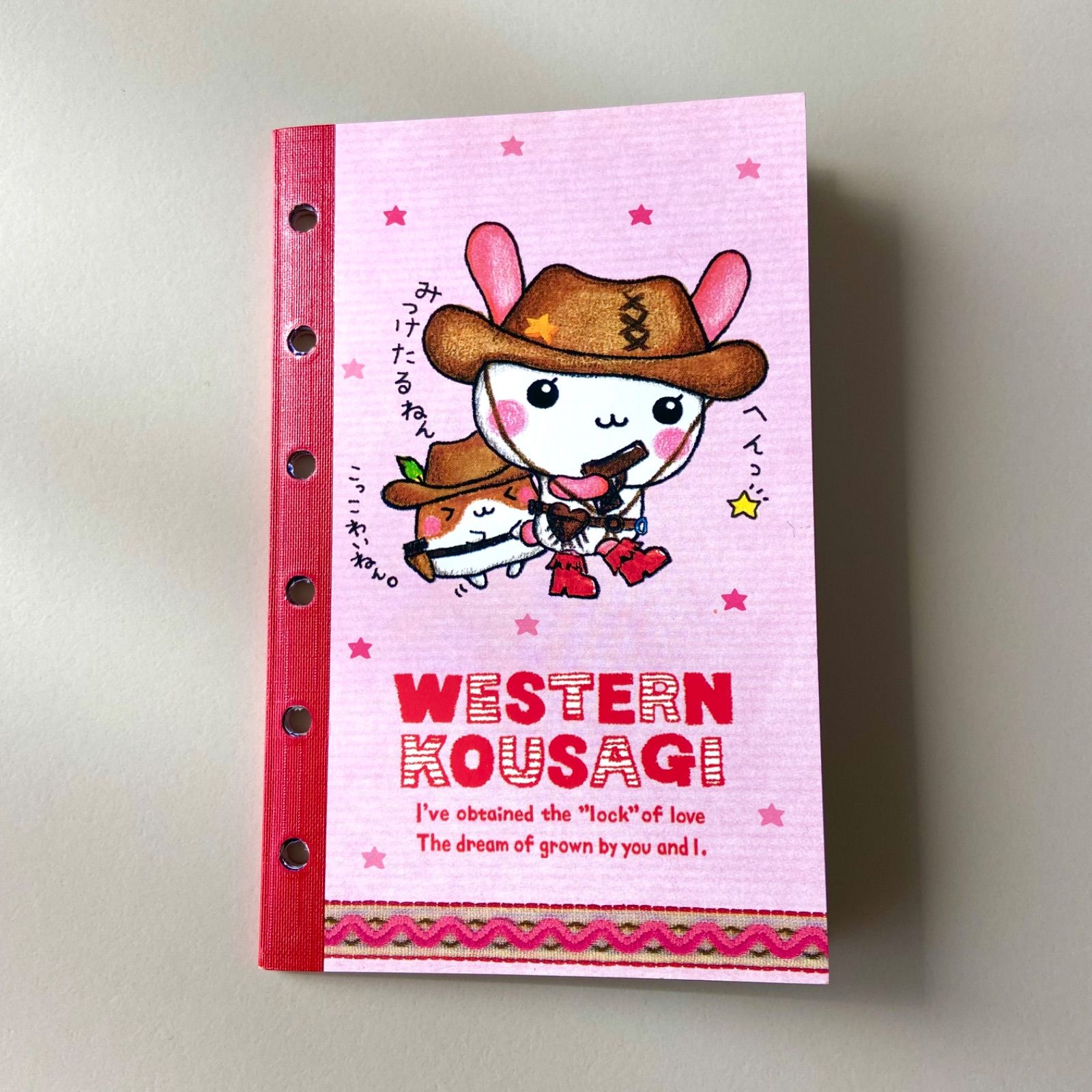 ウエスタンこうさぎ ウエスタンこはむ ウエスタンこぱむだ シール帳