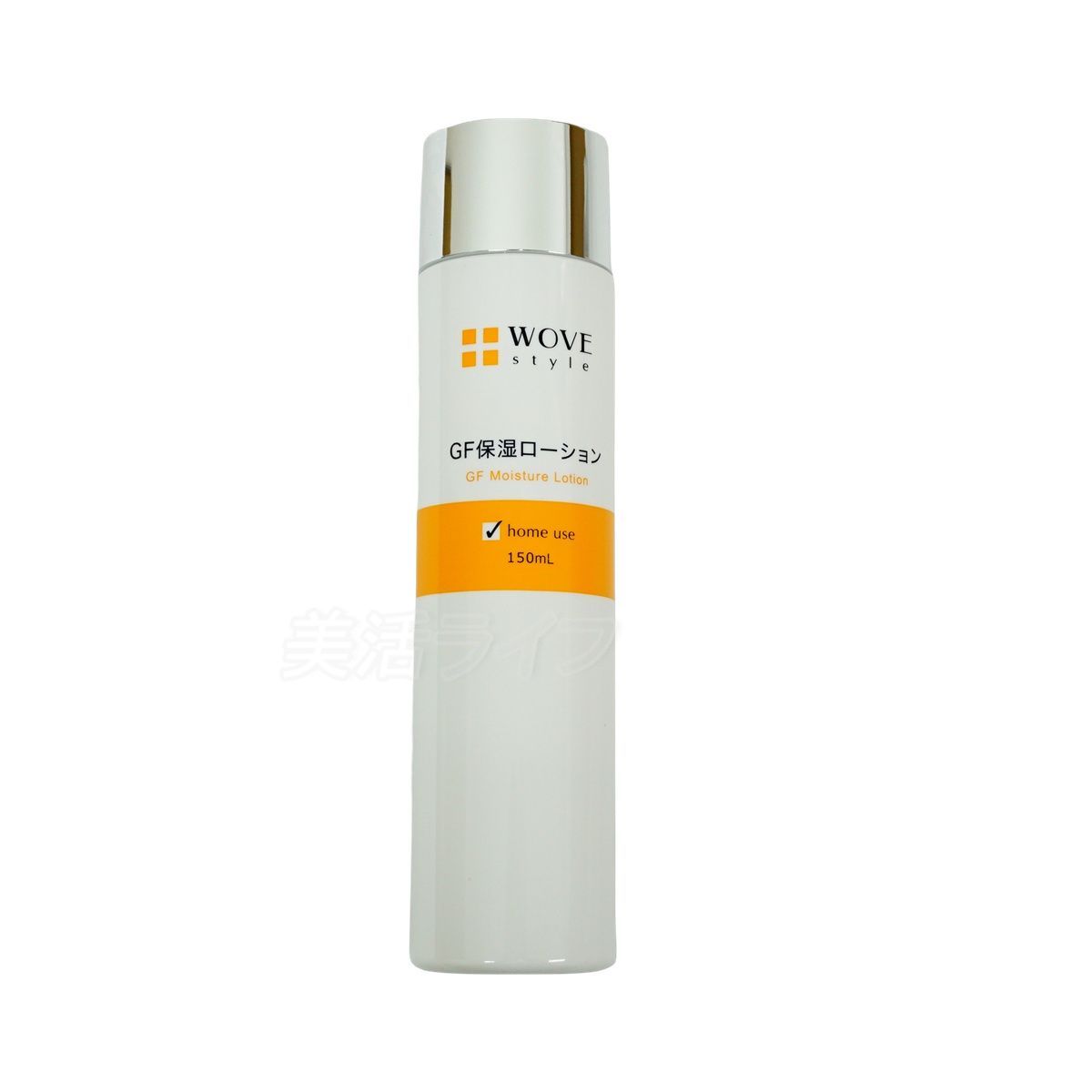 ウォブスタイル WOVE style GFスキンローション 150ml 保湿ローション