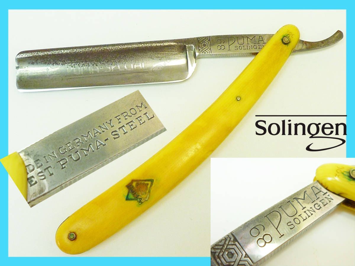 西洋剃刀 カミソリ ゾーリンゲン SOLINGEN PUMA-STEEL 理容 ドイツ製