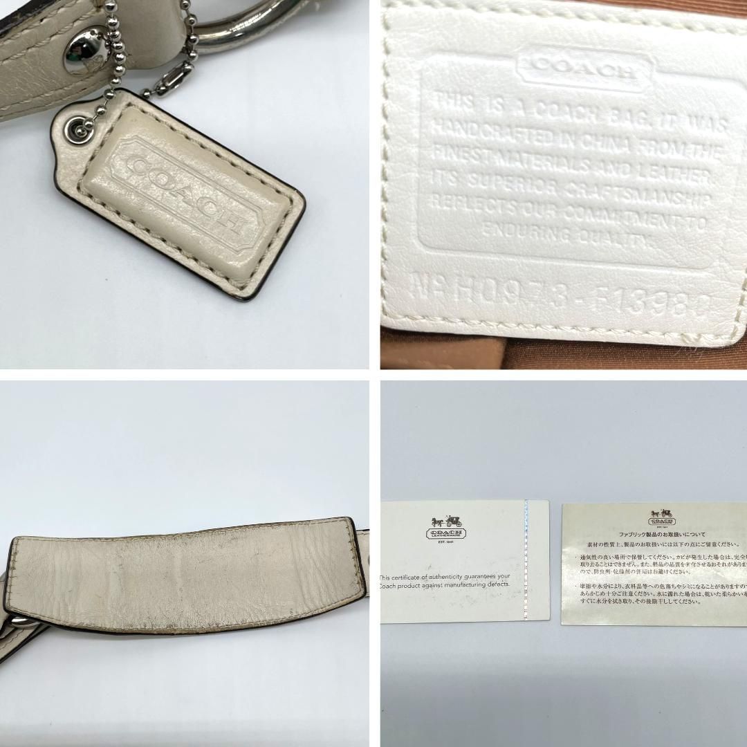 良品】コーチ トートバッグ オプティックシグネチャー 大容量 F13980