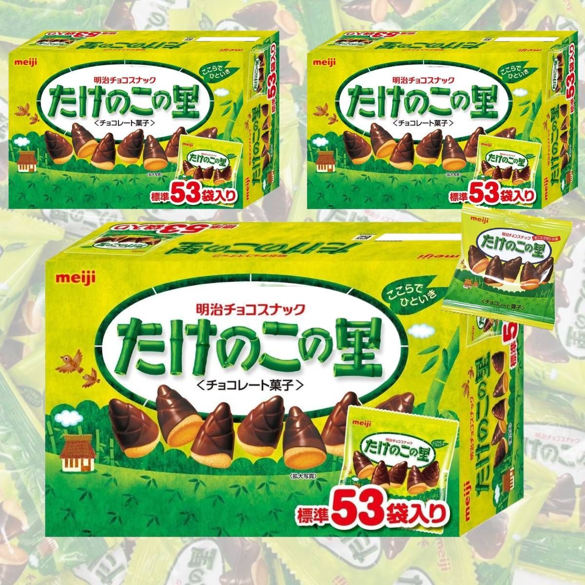 たけのこの里 大容量 53袋×3箱 1827g - メルカリ