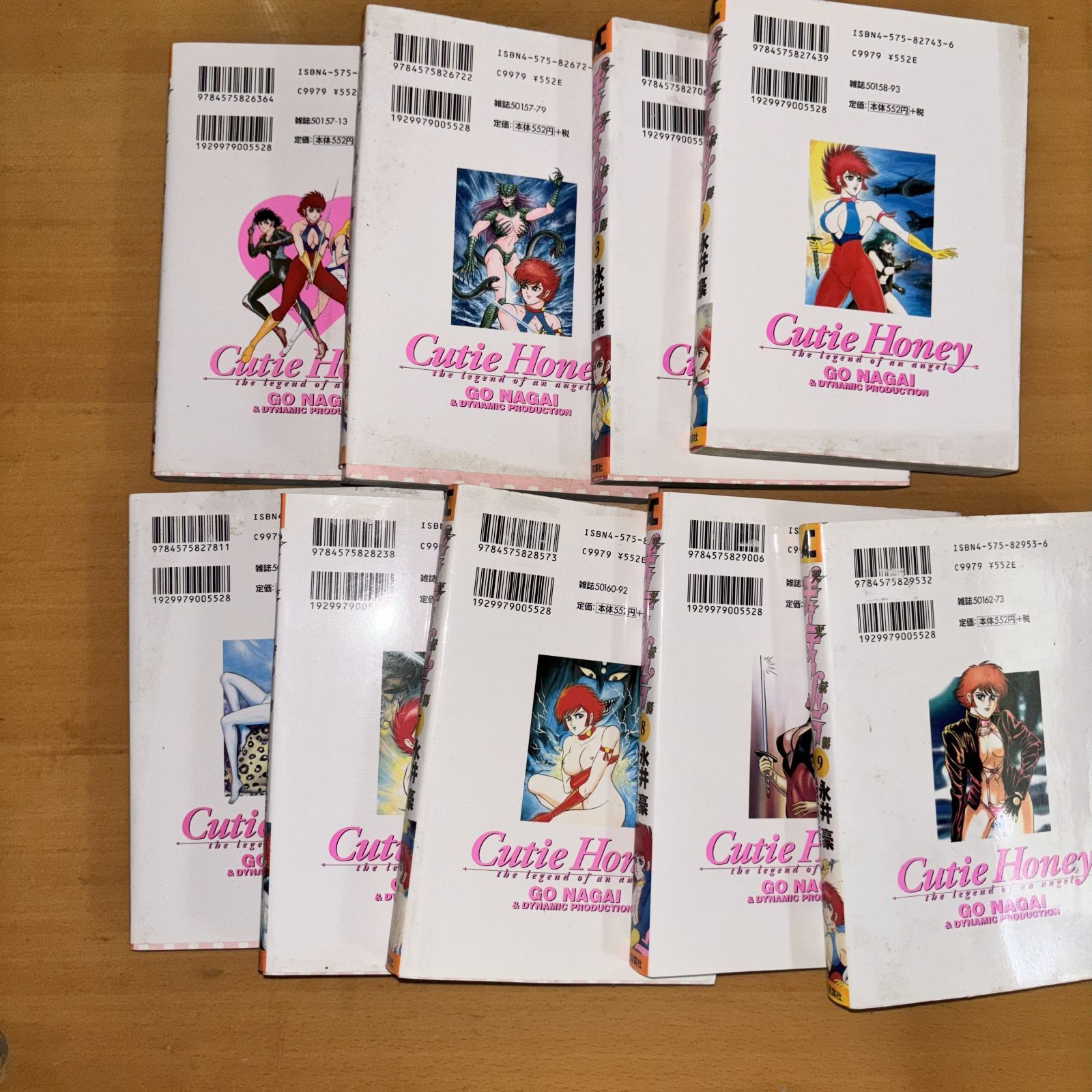 キューティーハニー 全9巻セット 永井豪 - メルカリ