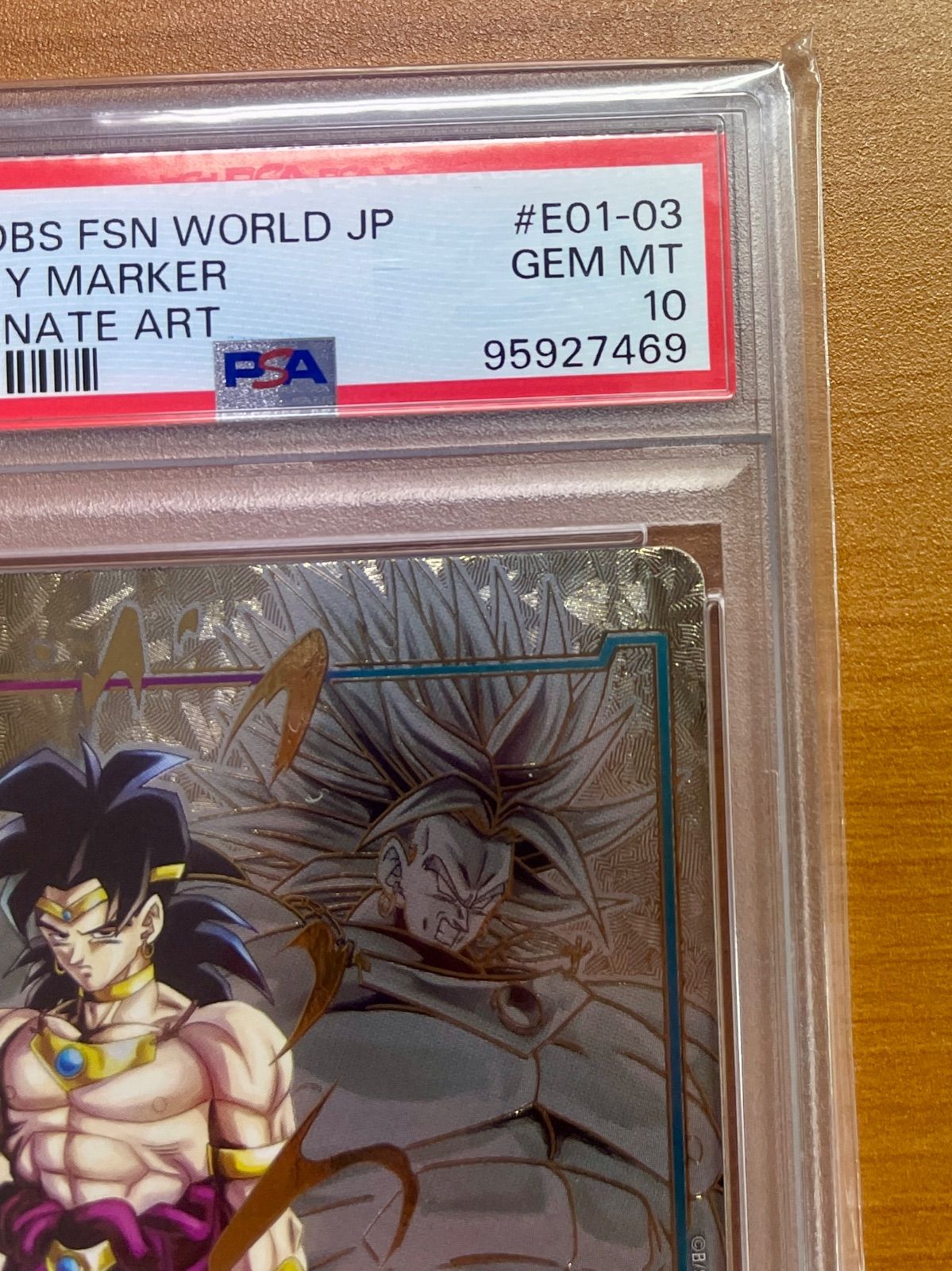 PSA10 ブロリー スーパーパラレル scr フュージョンワールド PSA10