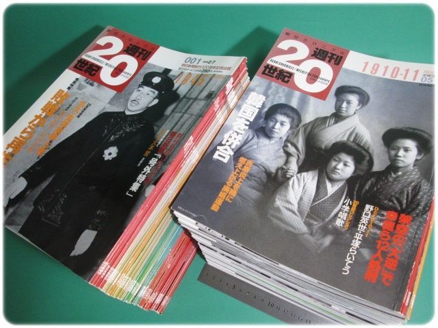 朝日クロニクル 週刊20世紀 全100冊セット 朝日新聞社/aa9471 - メルカリ