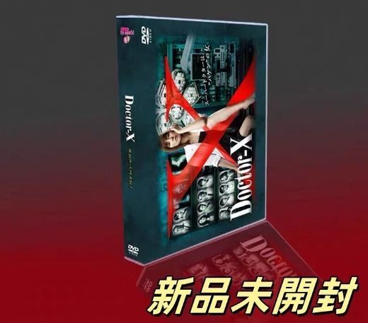 Doctor-X season1-6 DVD TVドラマ レンタル専用DVD Doctor-X season1-6