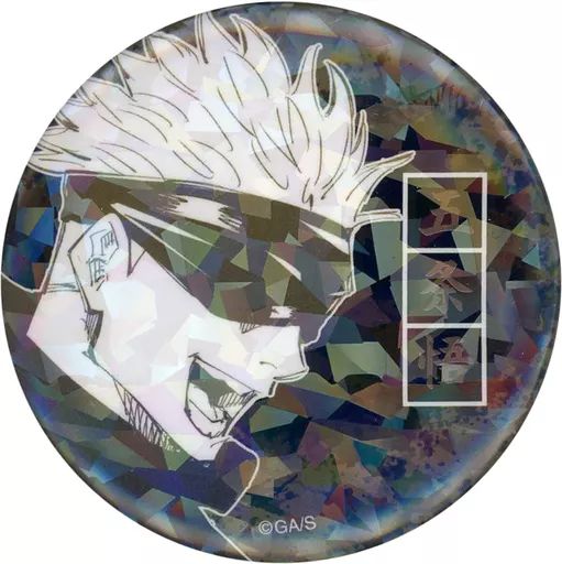 中古】バッジ・ピンズ 52.五条悟(JC15-16巻掲載) 週刊少年ジャンプ