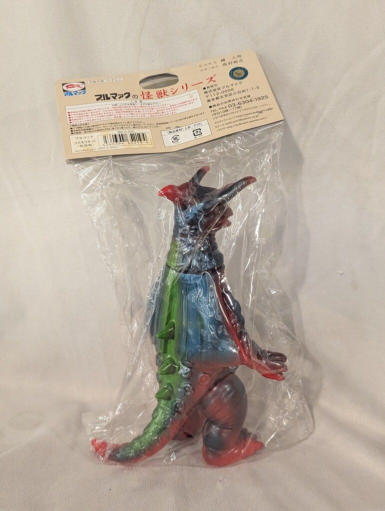 ブルマァク 復刻版怪獣シリーズ ウルトラマンタロウ コスモリキッド(赤
