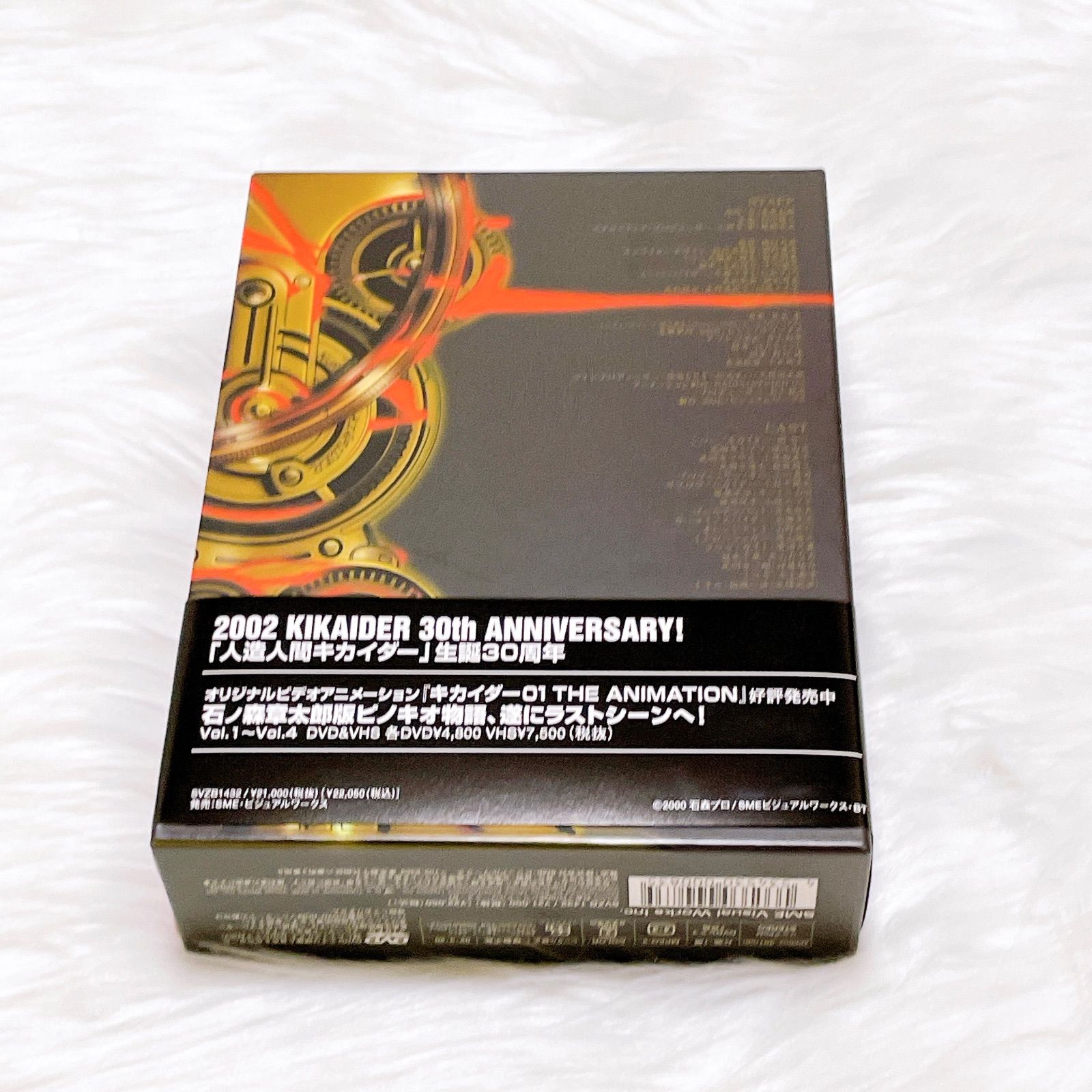 人造人間キカイダー THE ANIMATION SPECIAL DVD-BOX - メルカリ