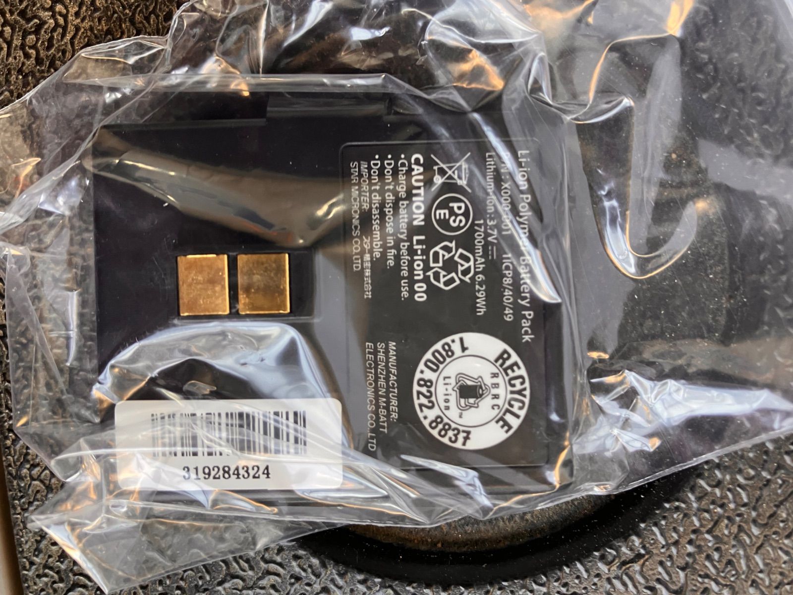 付属品完品✨ STAR SM-L200 STAR スター精密 モバイルプリンター