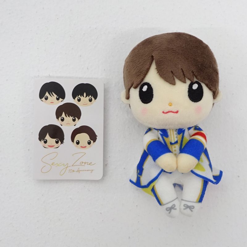 三重店】Sexy Zone 佐藤勝利 ちょっこりさん ぬいぐるみ Anniversary