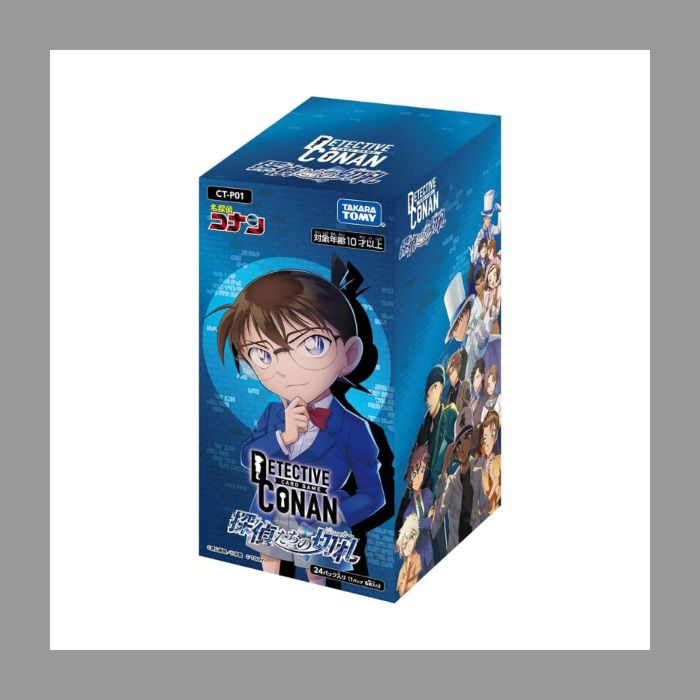 ネコチャンマン 太子堂、戸越八幡神社 八月御朱印セット ネコチャン