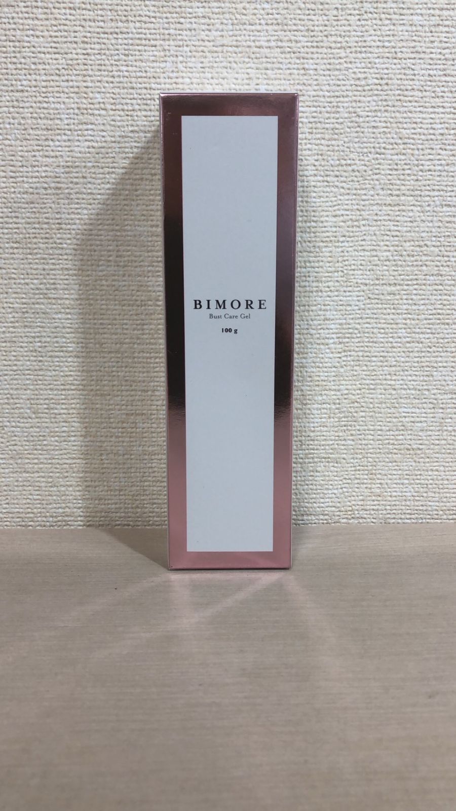BIMORE スキンケアジェル×1 バストジェル×1 ビモア スキンケアジェル