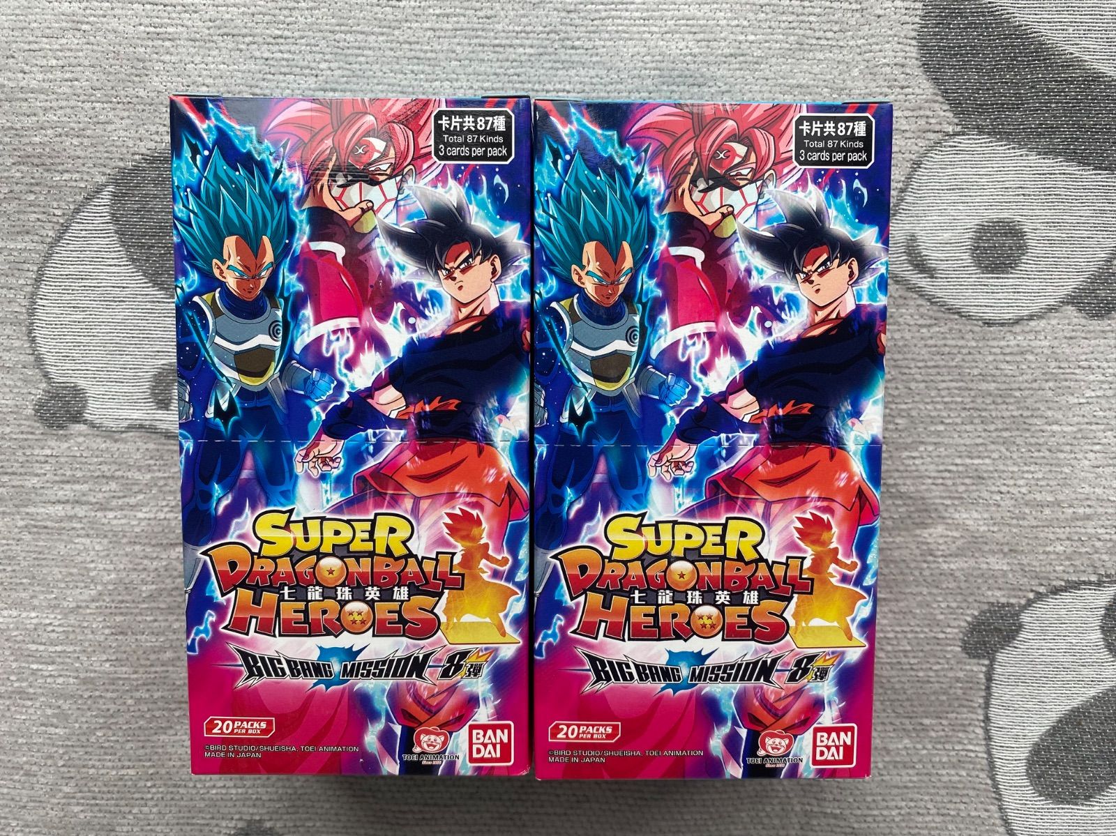 スーパードラゴンボールヒーローズ 通常版 台湾版 6枚セット スーパー