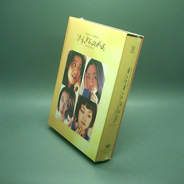 未開封新品】きらきらひかる DVD BOX (DVD) 深津絵里 松雪泰子 小林