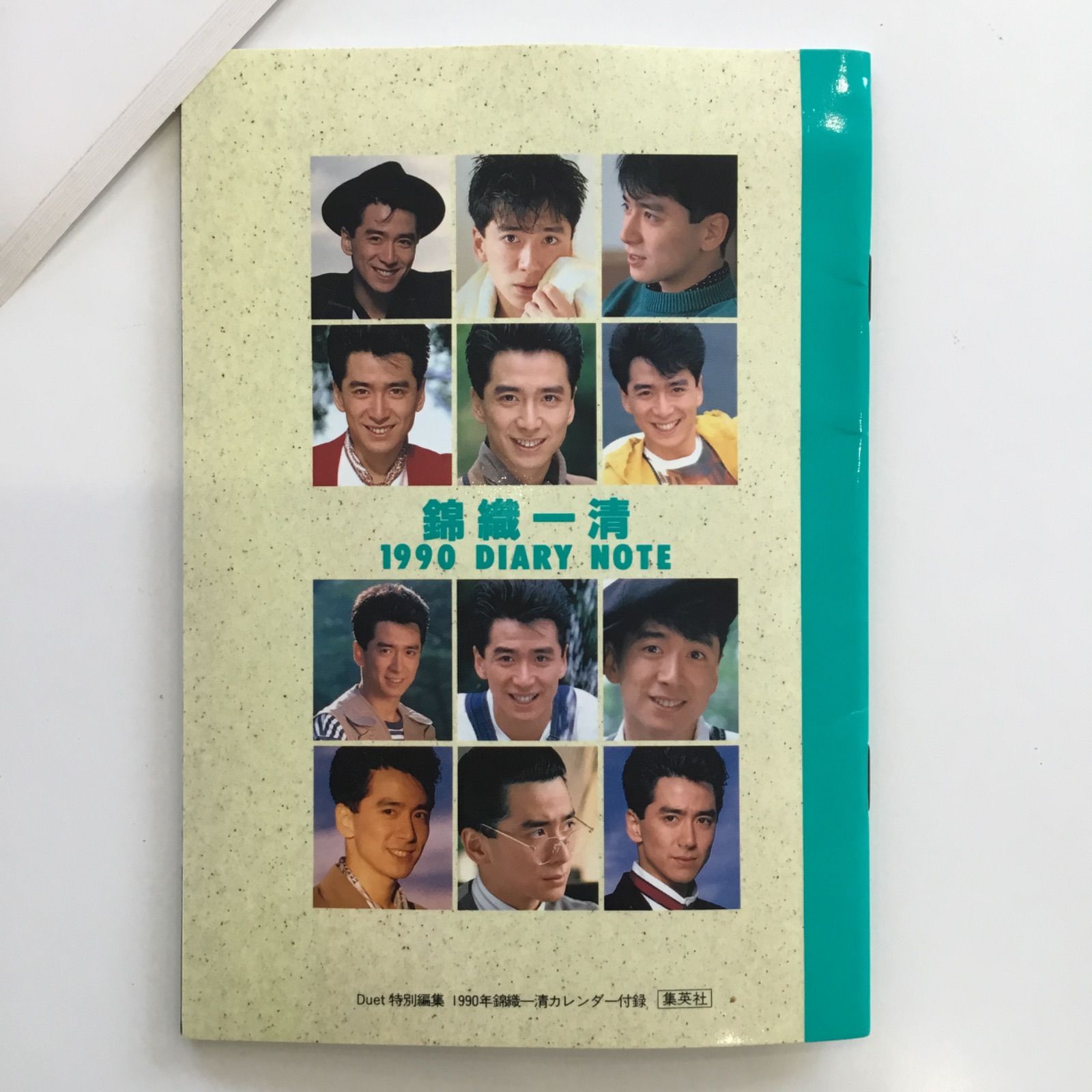錦織一清 1990年カレンダー＆ダイアリーノートセット（Duet特別編集