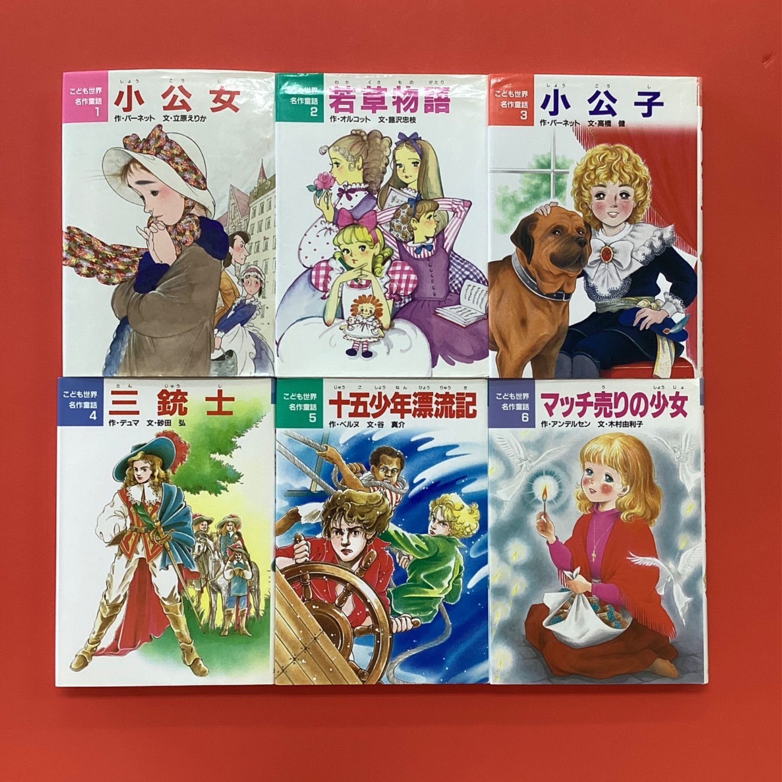 こども世界名作童話 1～40 単行本 40冊セット 12rm_a1_2 - メルカリ