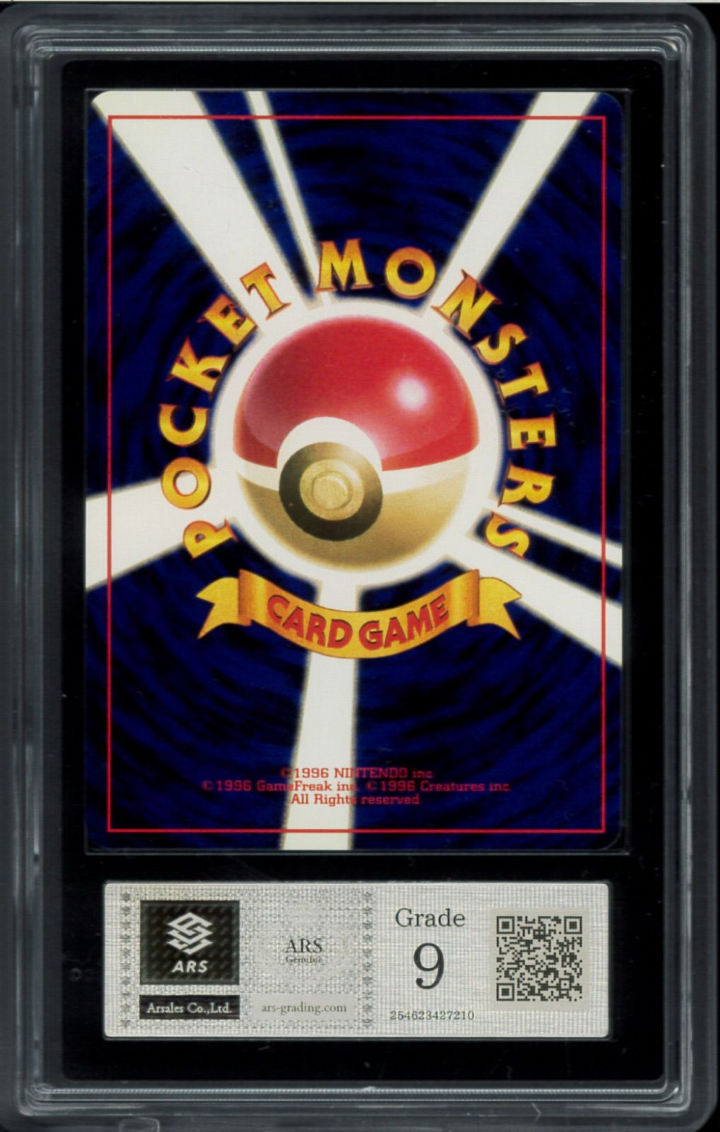 ARS9 エレブー 初版 マーク無し 旧裏 旧裏面 ポケモンカード P002504