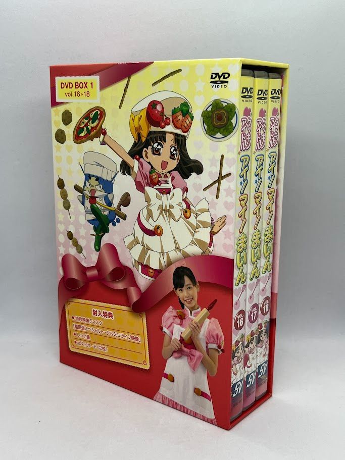 良品】クッキンアイドル アイ！マイ！まいん！ DVD BOX 1 (#16～18