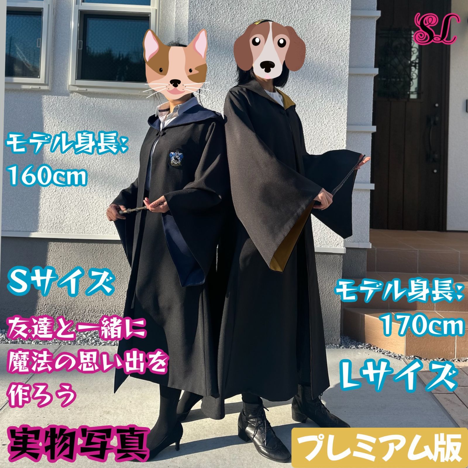 USJハリーポッター・スタジオツアー専用！レイブンクロー(XS～XL