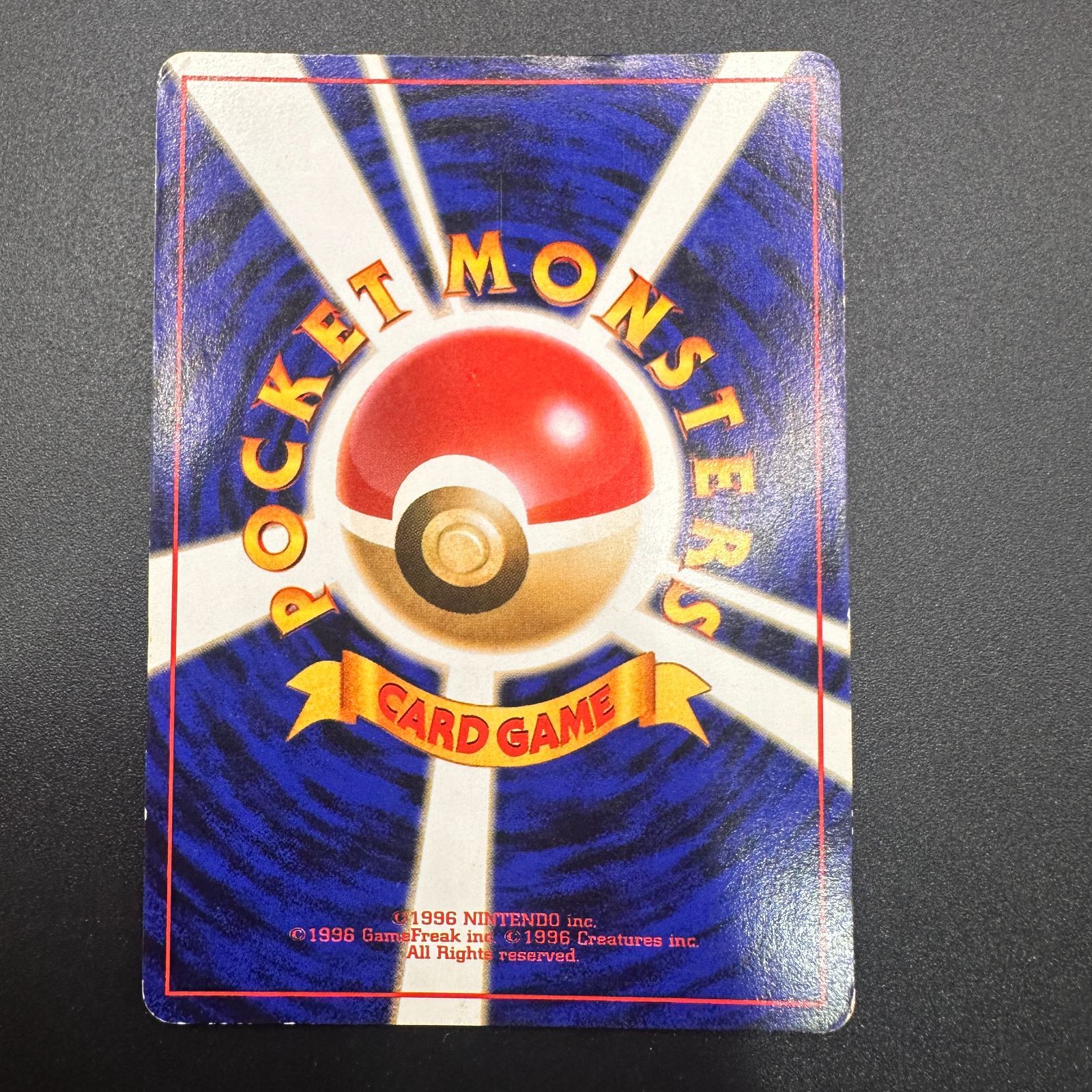 ナツメ ポケモンジム第3弾「ヤマブキシティジム ナツメ」 ホロ - メルカリ