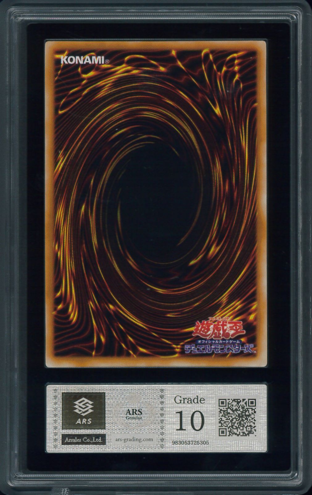 遊戯王カード ハーピィ・レディ三姉妹 初期 シークレットレア ARS10