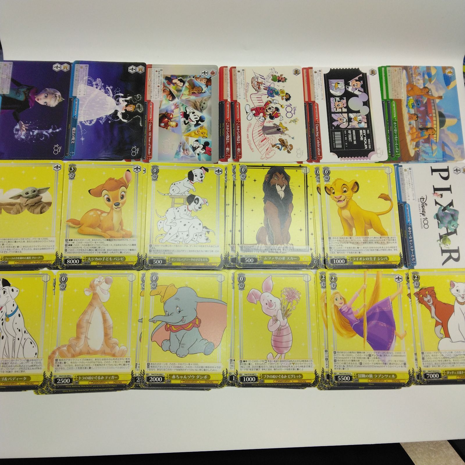 ヴァイスシュヴァルツ Disney100 RR以下4コン ディズニー - メルカリ