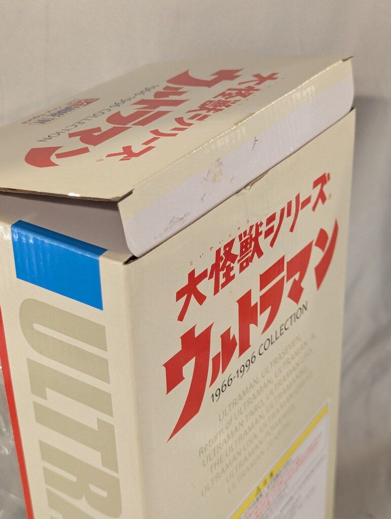 エクスプラス 大怪獣シリーズ チブル星人 少年リック限定再販 - メルカリ