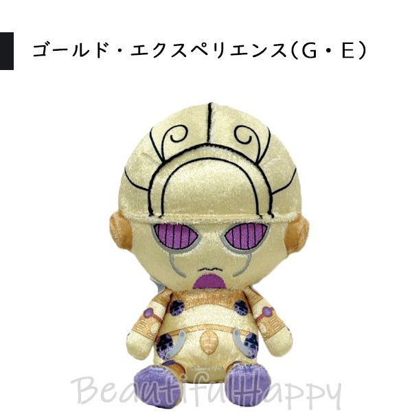 ぬいぐるみ ジョジョ 2種セット ジョルノ・ジョバァーナ ゴールド