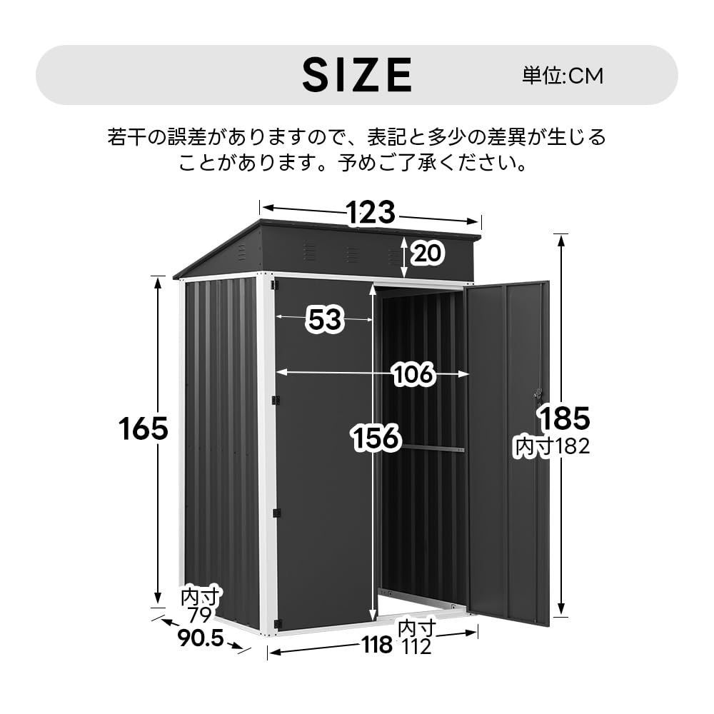 在庫処分』 BTM 物置 屋外 スチール 倉庫 戸外収納庫 幅123*奥行き90.5
