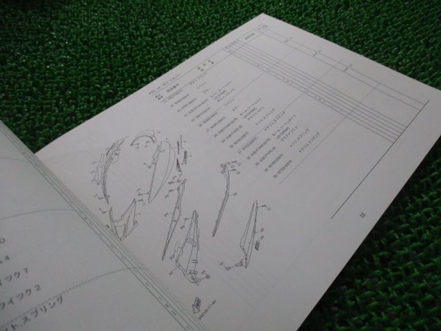 シグナスX パーツリスト 1版 ヤマハ 正規 中古 バイク 整備書 XC125SR