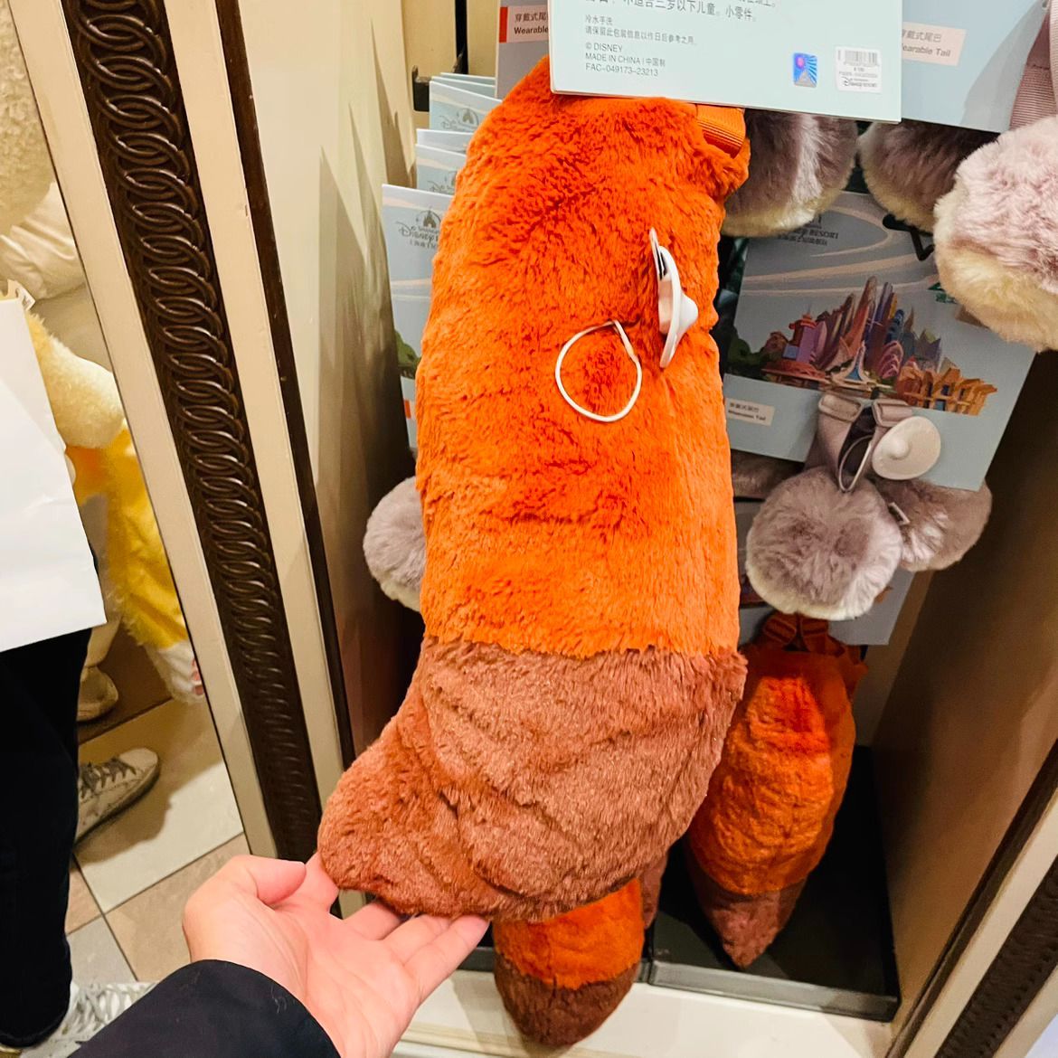 即日発送 ディズニー ズートピア ニック ジュディ ぬいぐるみ しっぽ