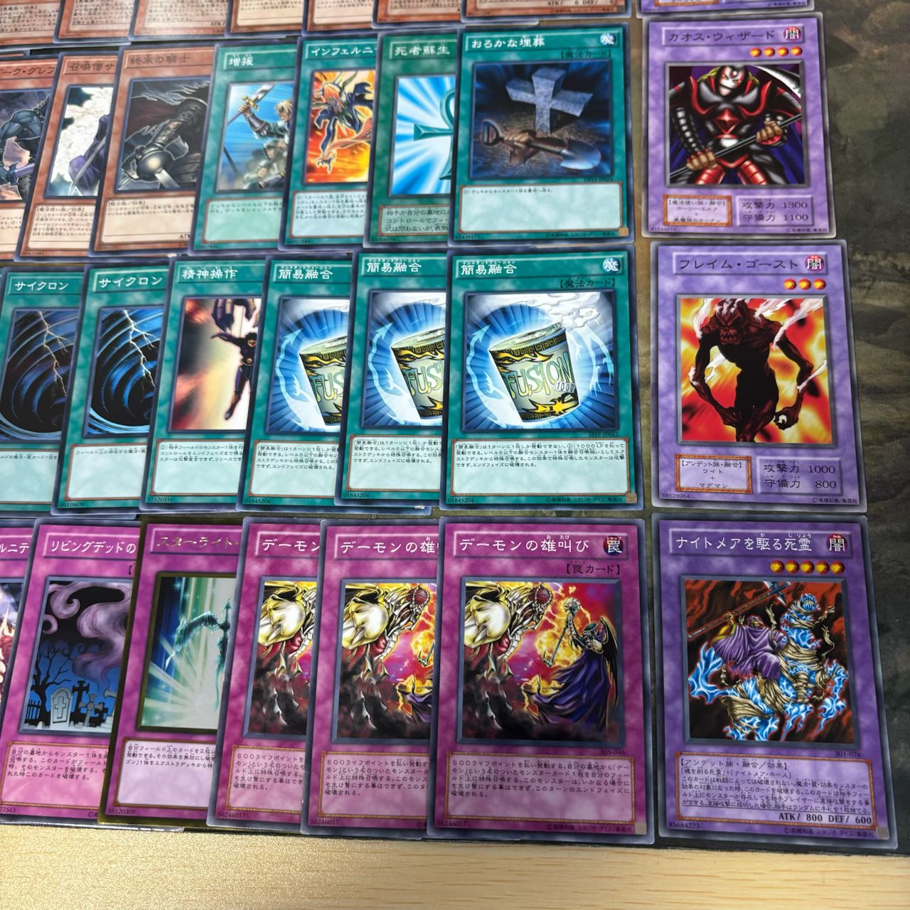 インフェルニティ 1103環境 構築済みデッキ ゲートボール 遊戯王 nvq29