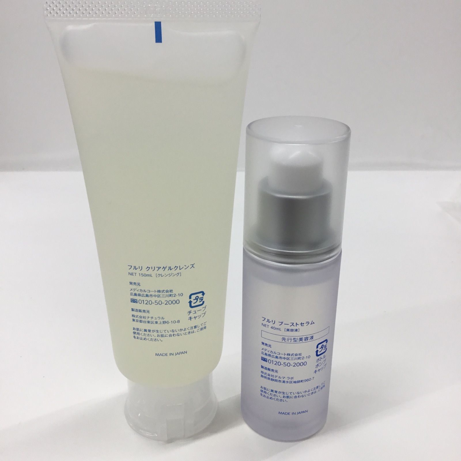 Fleuri CLEAR GEL CLEANSE 3本セット + ブーストセラム フルリ クリア