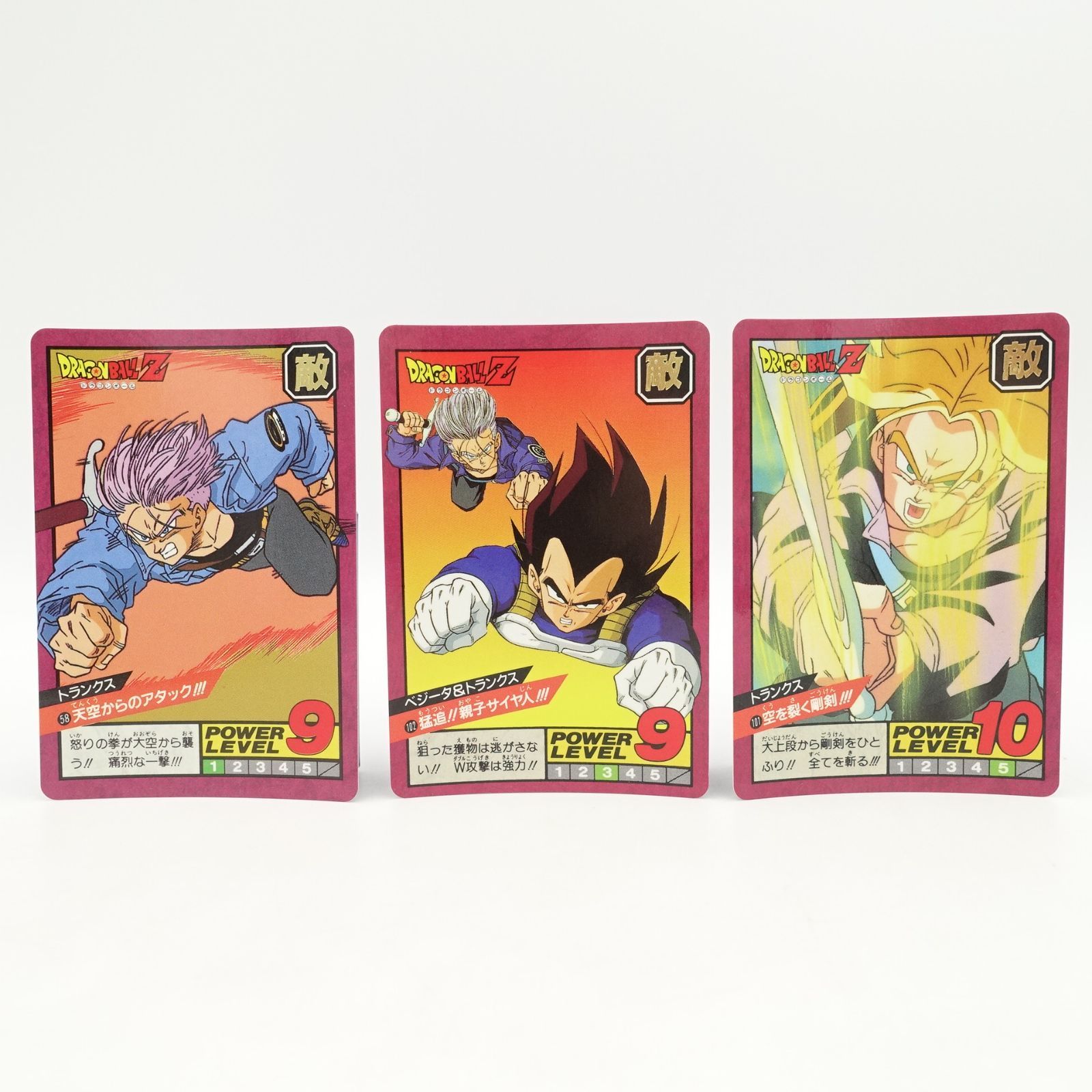 ドラゴンボールカード トランクス カードダス PP プリズム キラカード