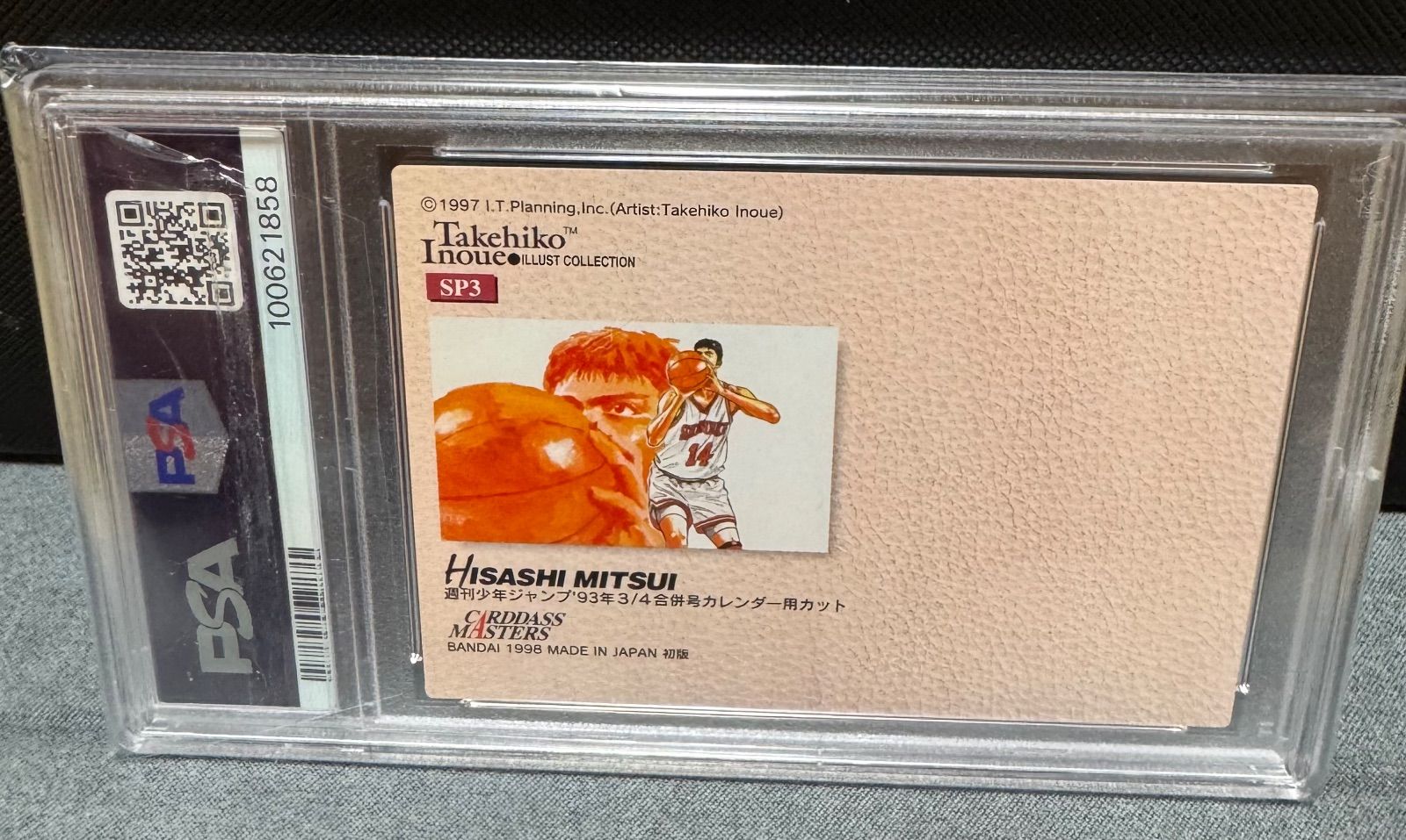 7月限定【最終値下げ】スラムダンク カードダスマスターズ SP3 三井寿