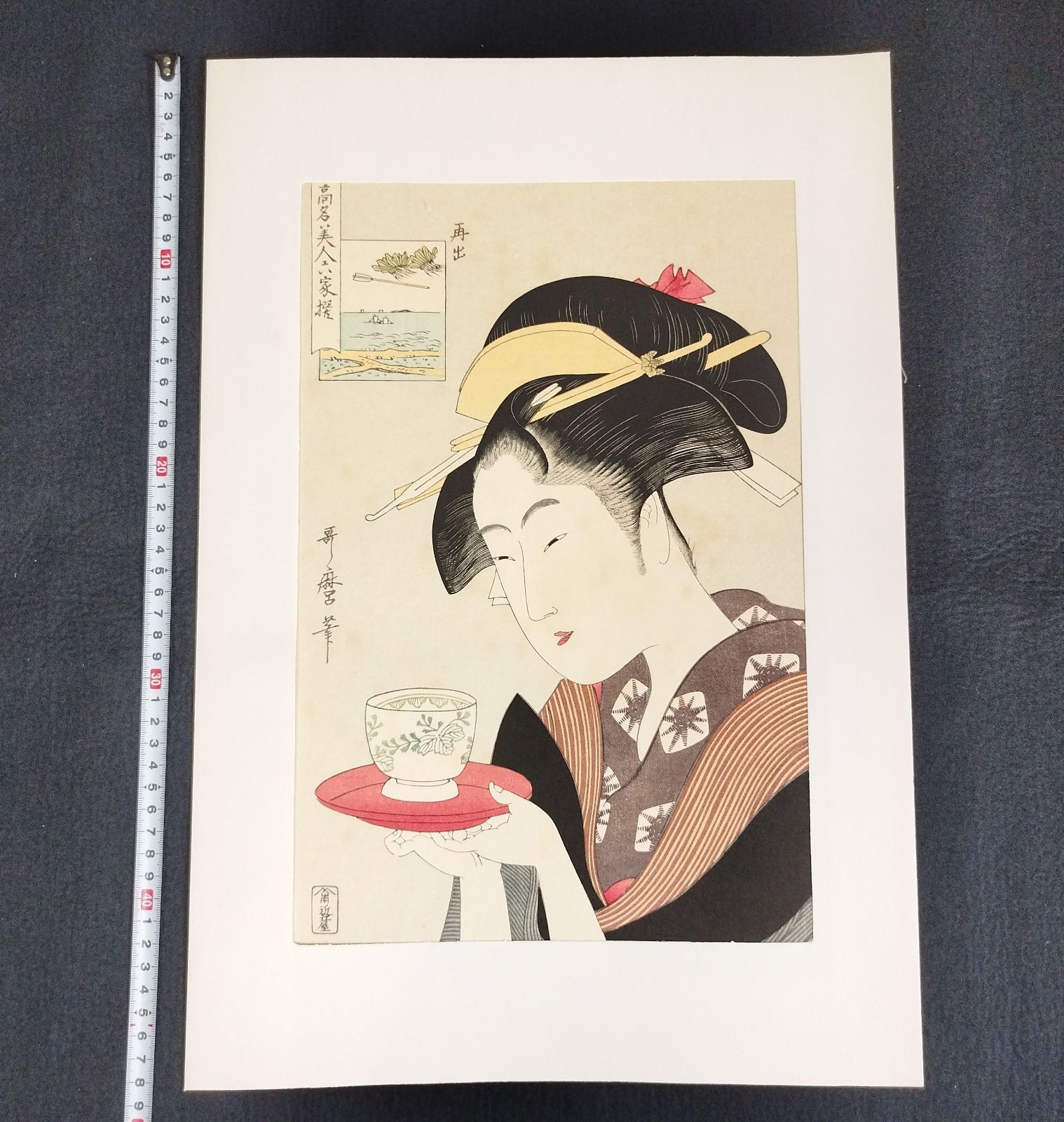 彩色 木版画 浮世絵 歌麿筆◇難波屋おきた◇高名美人六家撰◇近江屋