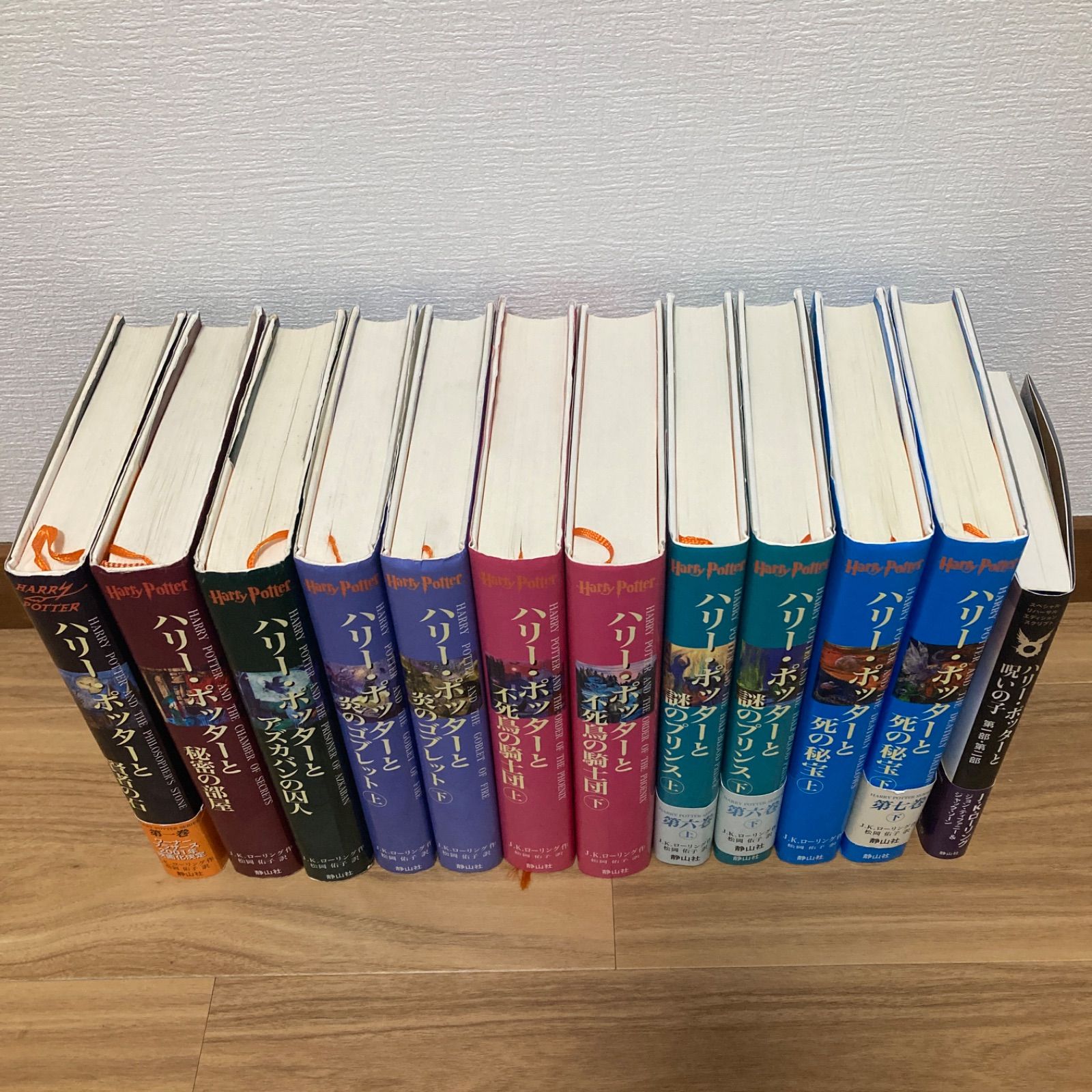 ハリーポッター 全巻 セット DVD 呪いの子 指定教科書など4冊付き