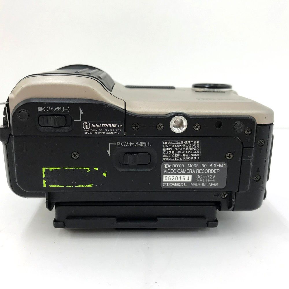 京セラ KX-M1 Hi8 8ミリビデオカメラ 本体のみ スレ・汚れ有 - メルカリ