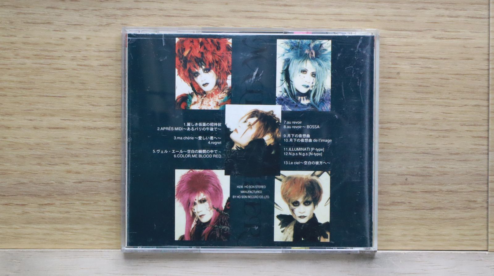 輸入盤CD☆マリスミゼル/MALICE MIZER□ Single Collection