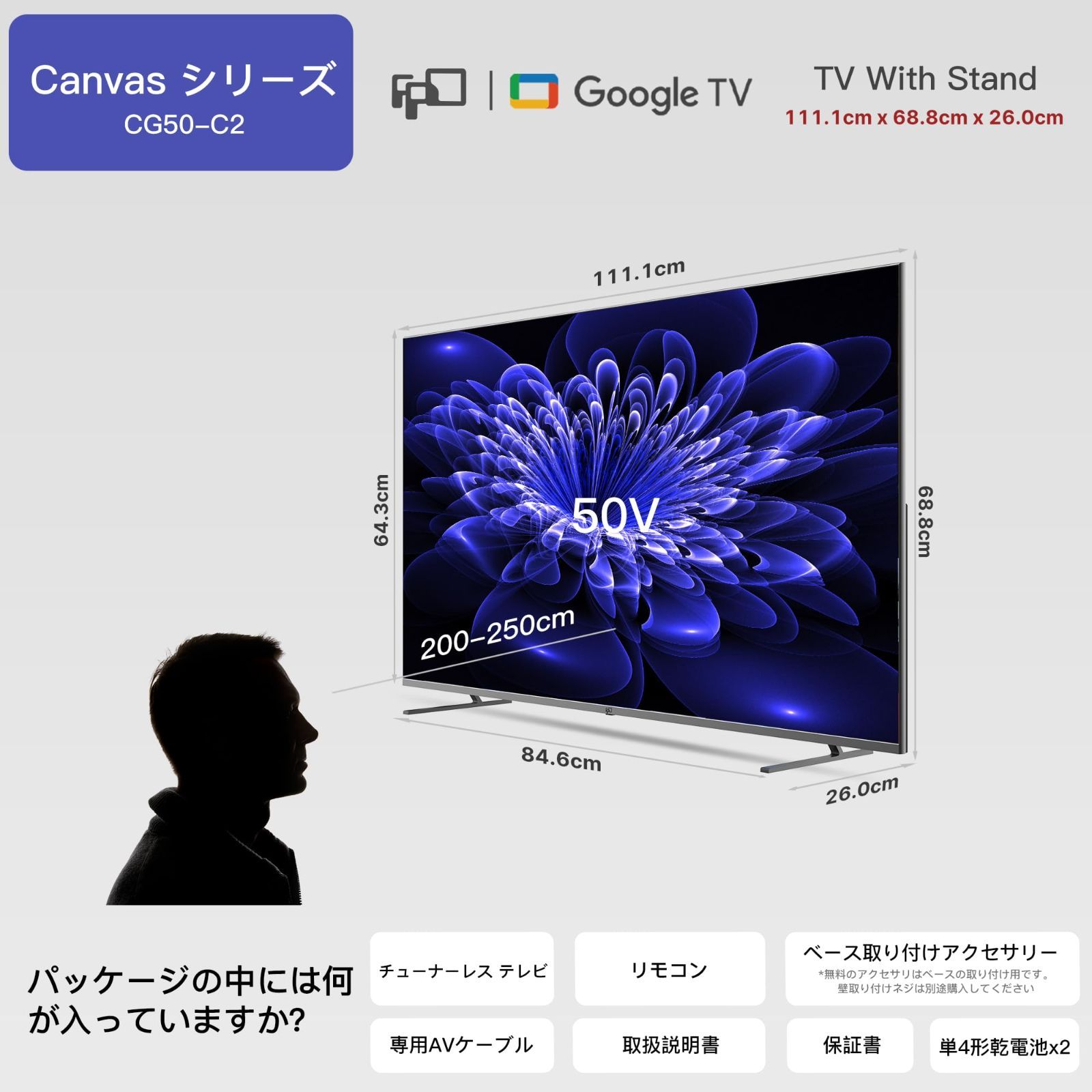 K639 FPD チューナーレステレビ 32V型 720P Google TV K639 FPD