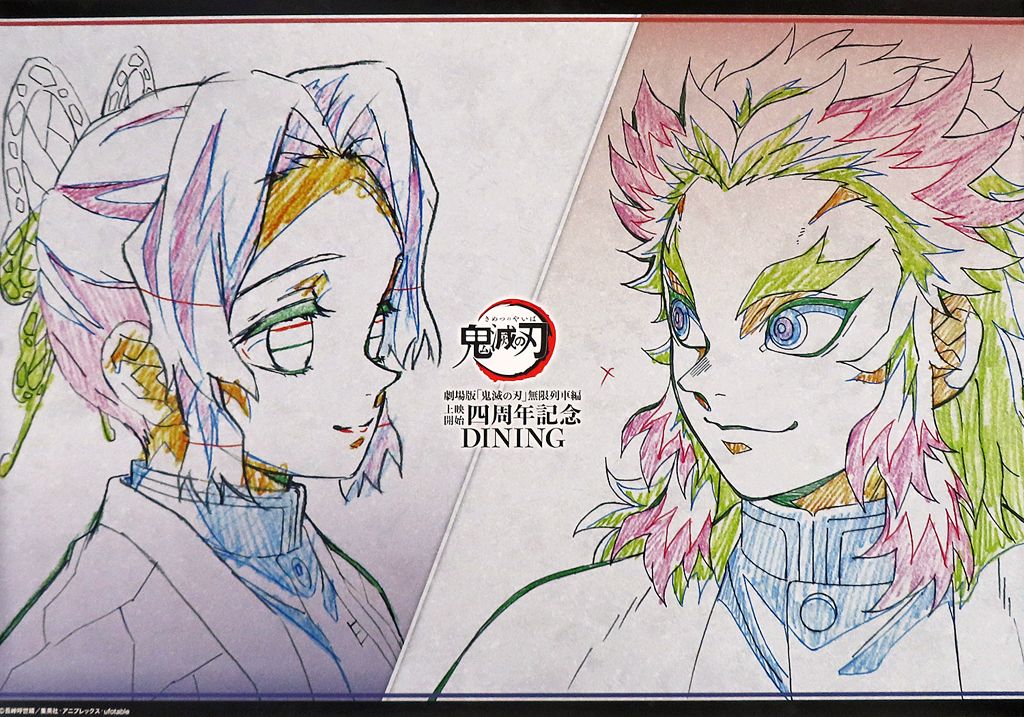 鬼滅の刃 ダイニング 無限列車編 B2原画ポスター 猗窩座 鬼滅の刃