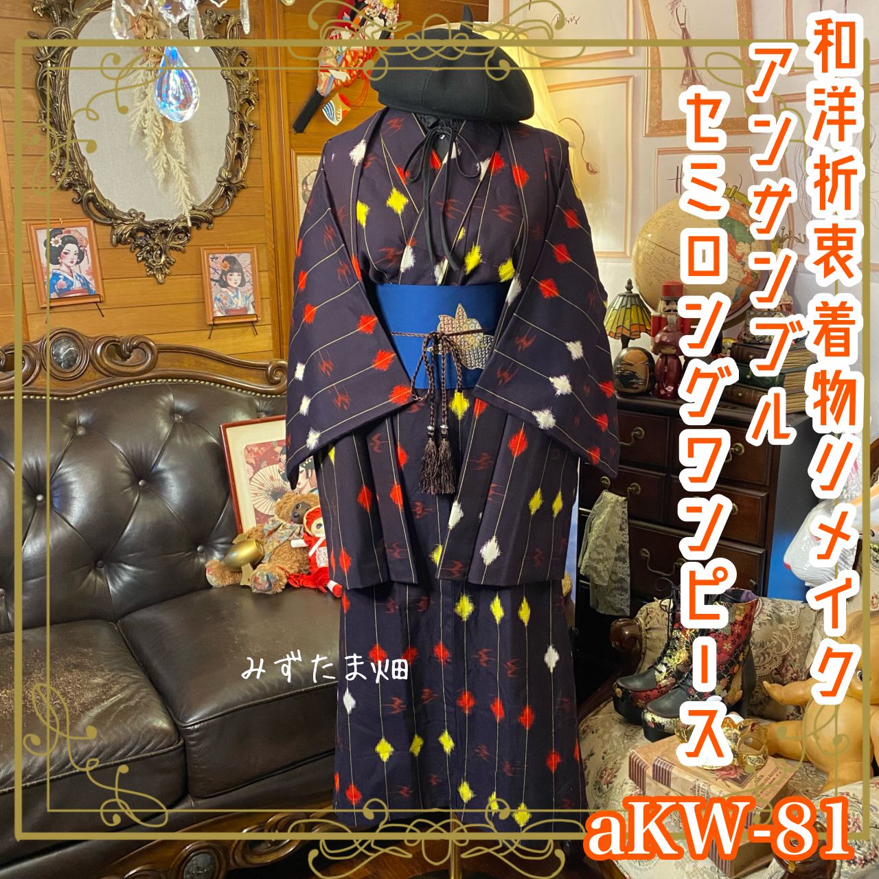 小川範子「会いたいと思えたならいいね」 CDシングル 小川範子「会